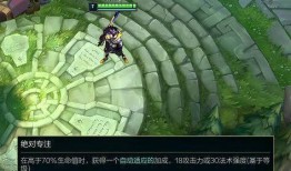 中单打野最新爆料出装