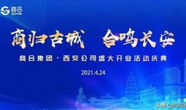西安飞翔最新爆料新闻事件,揭秘重大新闻事件背后真相